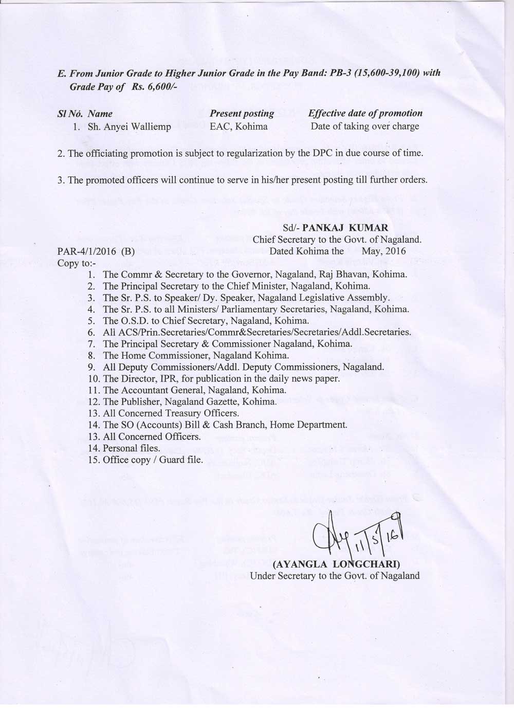 NCS promotion order | Department of Personnel & Administrative Reforms ...